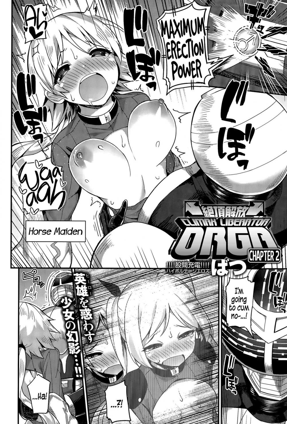 Hentai Manga Comic-Climax Liberator Orga-Chapter 2-2